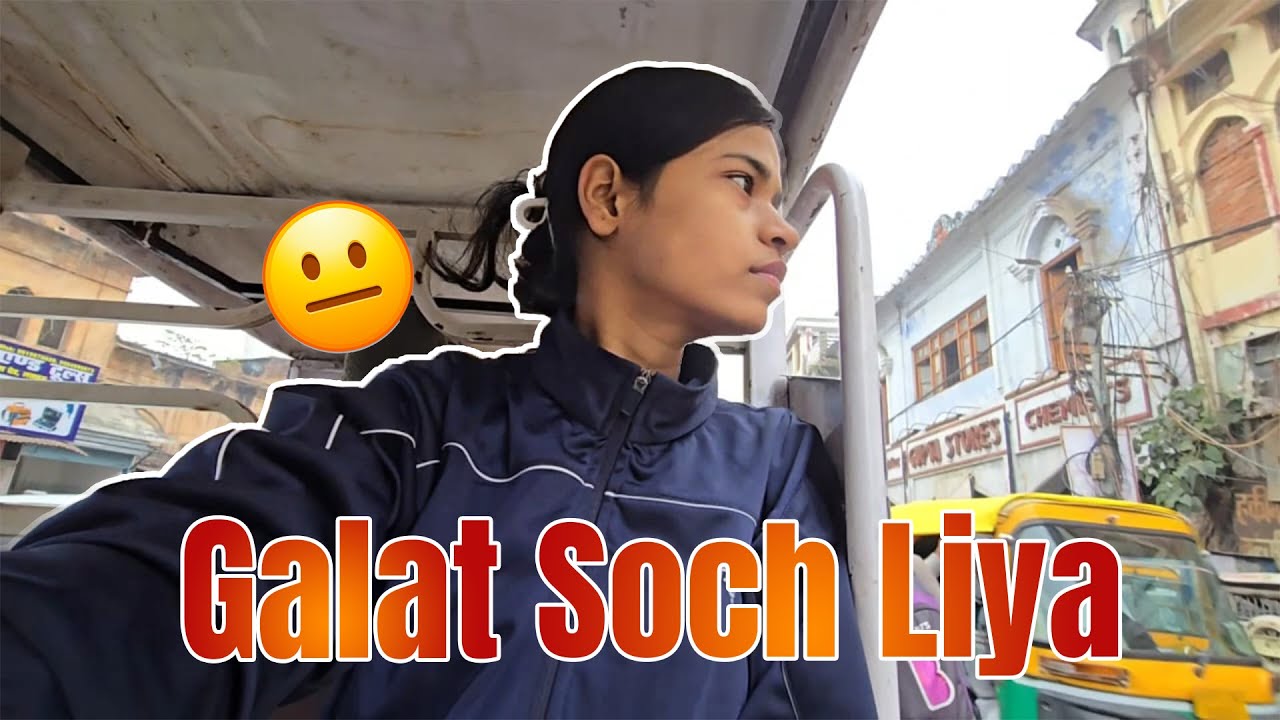 Socha the Easy Hoga...But ?? Expectation Vs. Reality