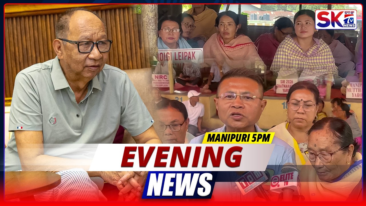 SKTV'S EVENING MANIPURI NEWS [03/10/26 - 05:00 PM] [LIVE]