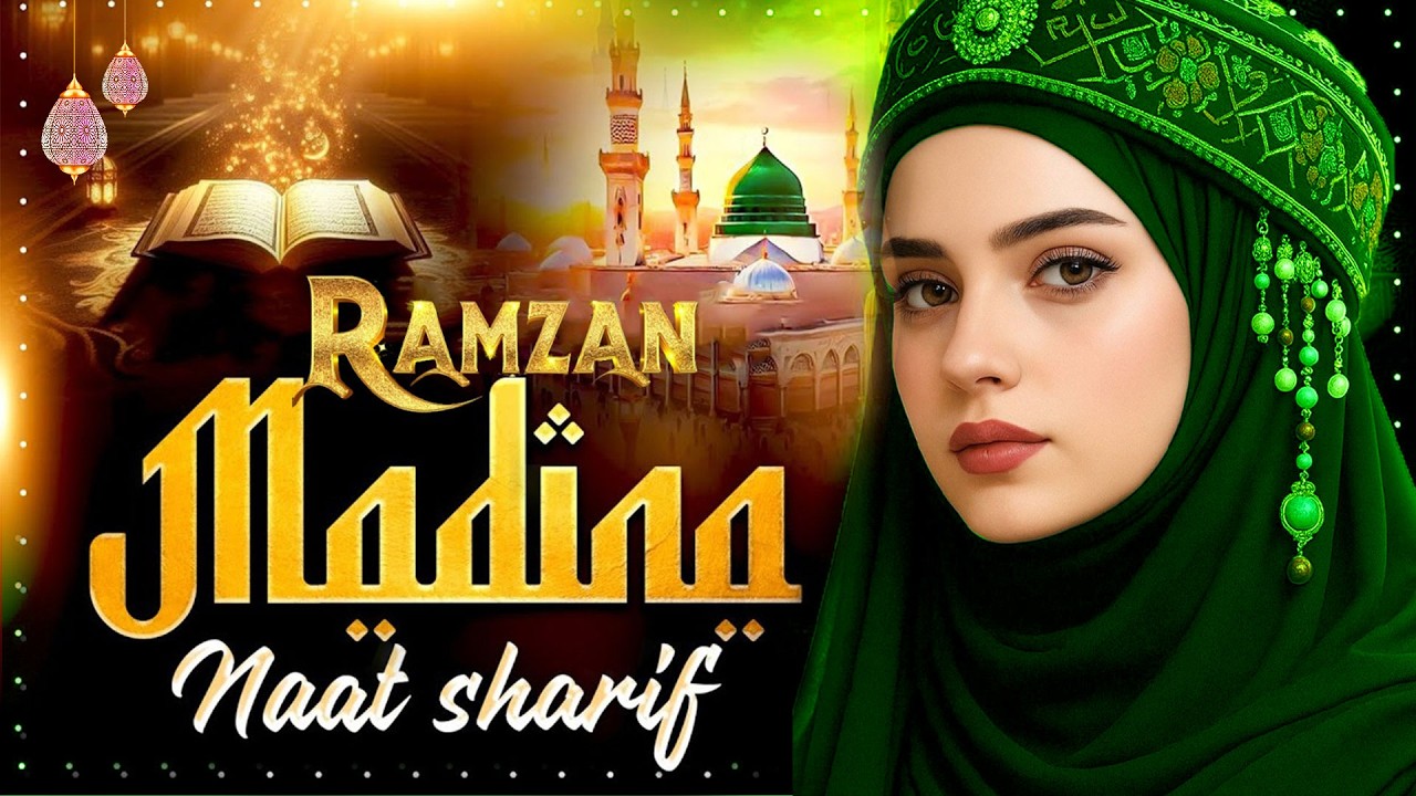 🌙 2026 Best Ramzan Naat Sharif | 🤲 Ramadan Special Naat Sharif | ❤️ Heart Touching Ramzan Kalam