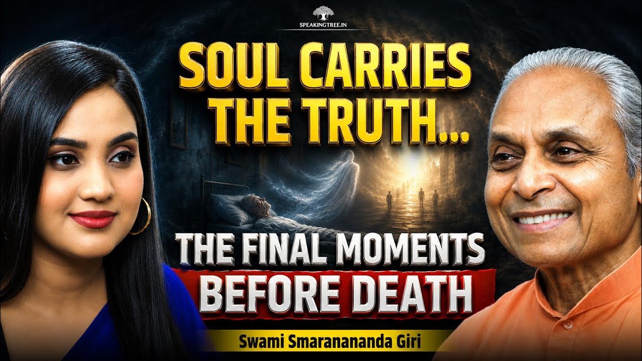 Moment of Death, Past Life & Soul Mystery: Rebirth & Divine Connection । Swami Smaranananda Giri