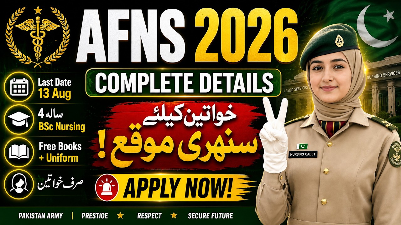 Pakistan Army AFNS BSc Nursing Entry 2026