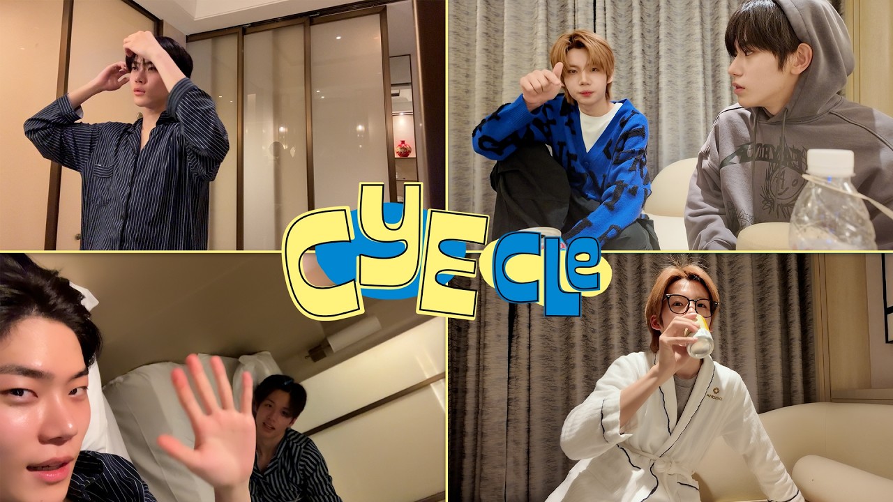 [CYECLE] 짱구즈의 나이트 루틴 😴🛌 (feat. 🐰🐶)  | CLOSE YOUR EYES VLOG