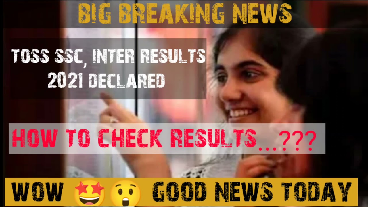 toss ssc, inter results 2021 declared || how to check toss results ssc / inter
