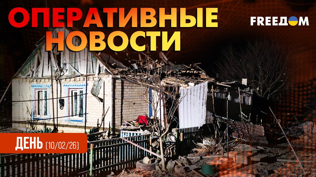 💥 РФ целится в мирных жителей Украины: под ударом – ДЕТИ | Оперативные новости. День