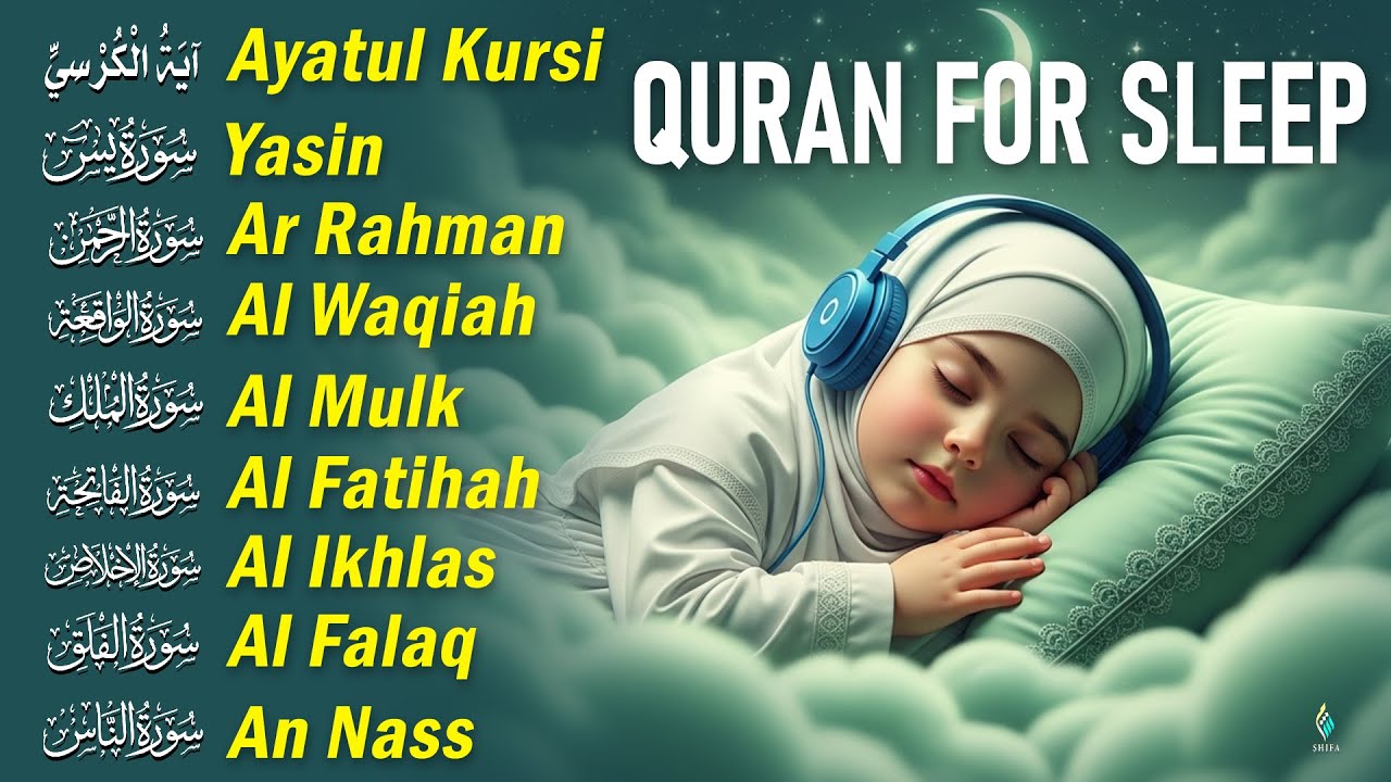 Quran For Sleep Peaceful Tilawat Creating Restful Atmosphere At Night।Alfatiha, AyatulKu AlMoeathat