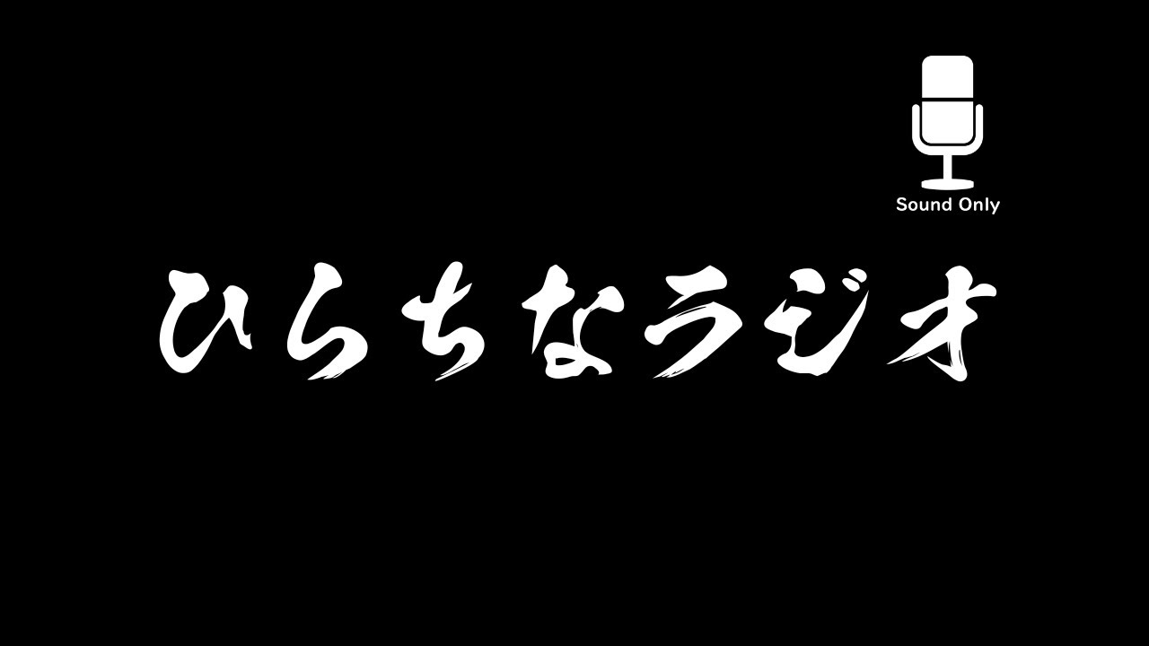 No.22 YouTubeは不労所得になるか
