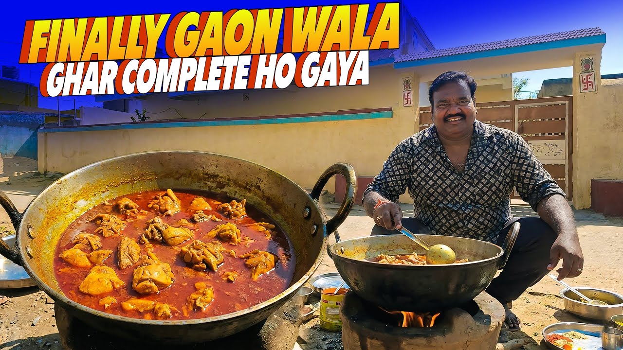 Finally Gaon Wala Ghar Complete Ho Gya 🥹 #vlogs @RRajeshVlogs 
