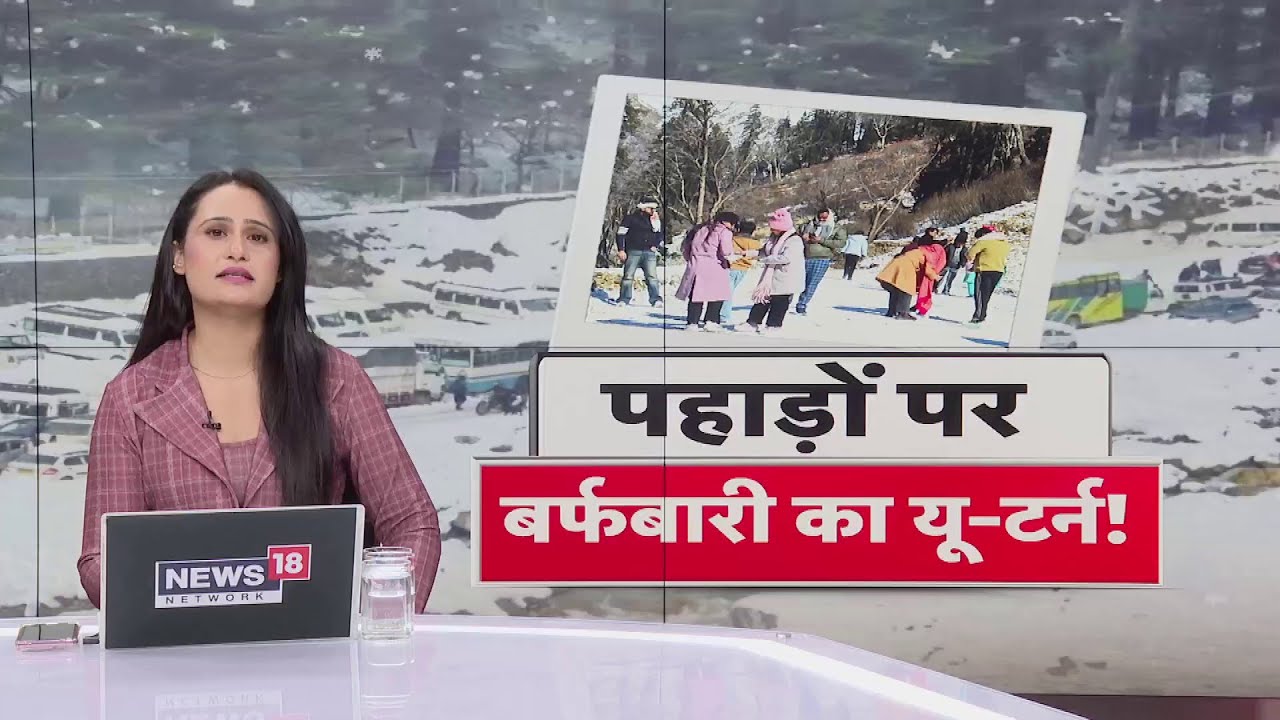 Jammu Kashmir Tourism boosted after heavy snowfall in mountainous regions | Snowfall in March
