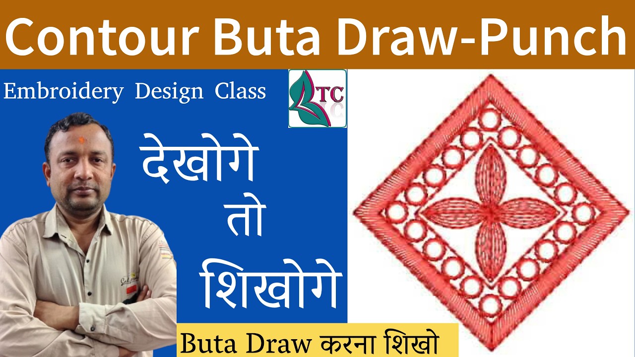 Contour Embroidery Buta | Contour Fill |Lifetime Design Embroidery Class| Embroidery Design Tutorail
