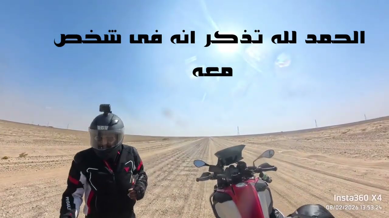 🇴🇲🇴🇲الجزء الثاني رحلة الضياع للوصول الى  برالحكمان  