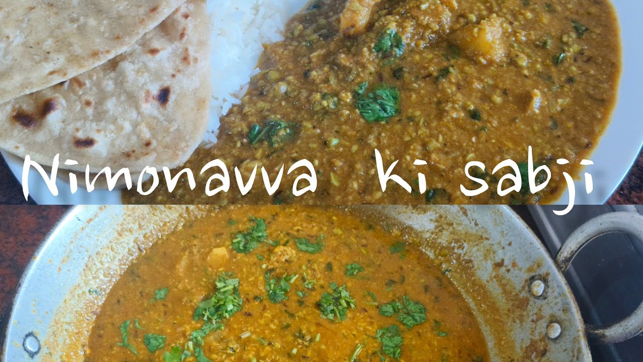 Nimonavva ki sabji | निमोनाव्वा की सब्जी | 