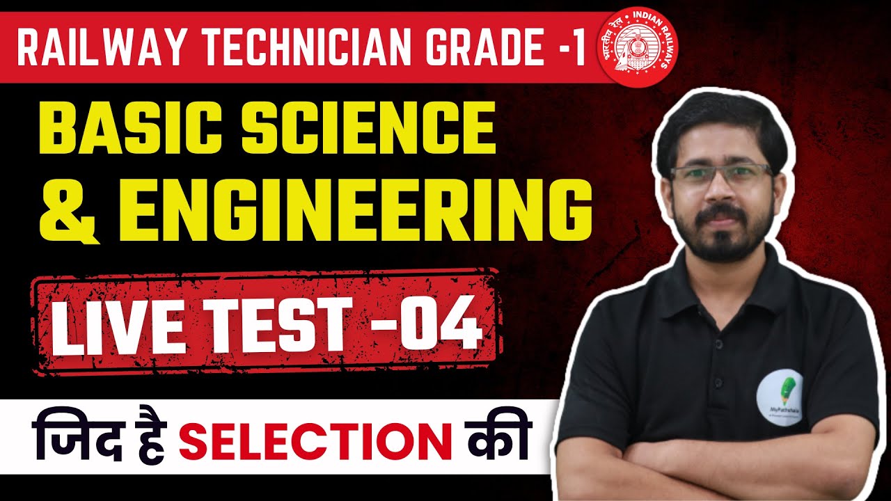 Basic Science & Engineering | RRB Technician Grade 1 Classes | Game Over Series | Day -04 | 🔥🔥