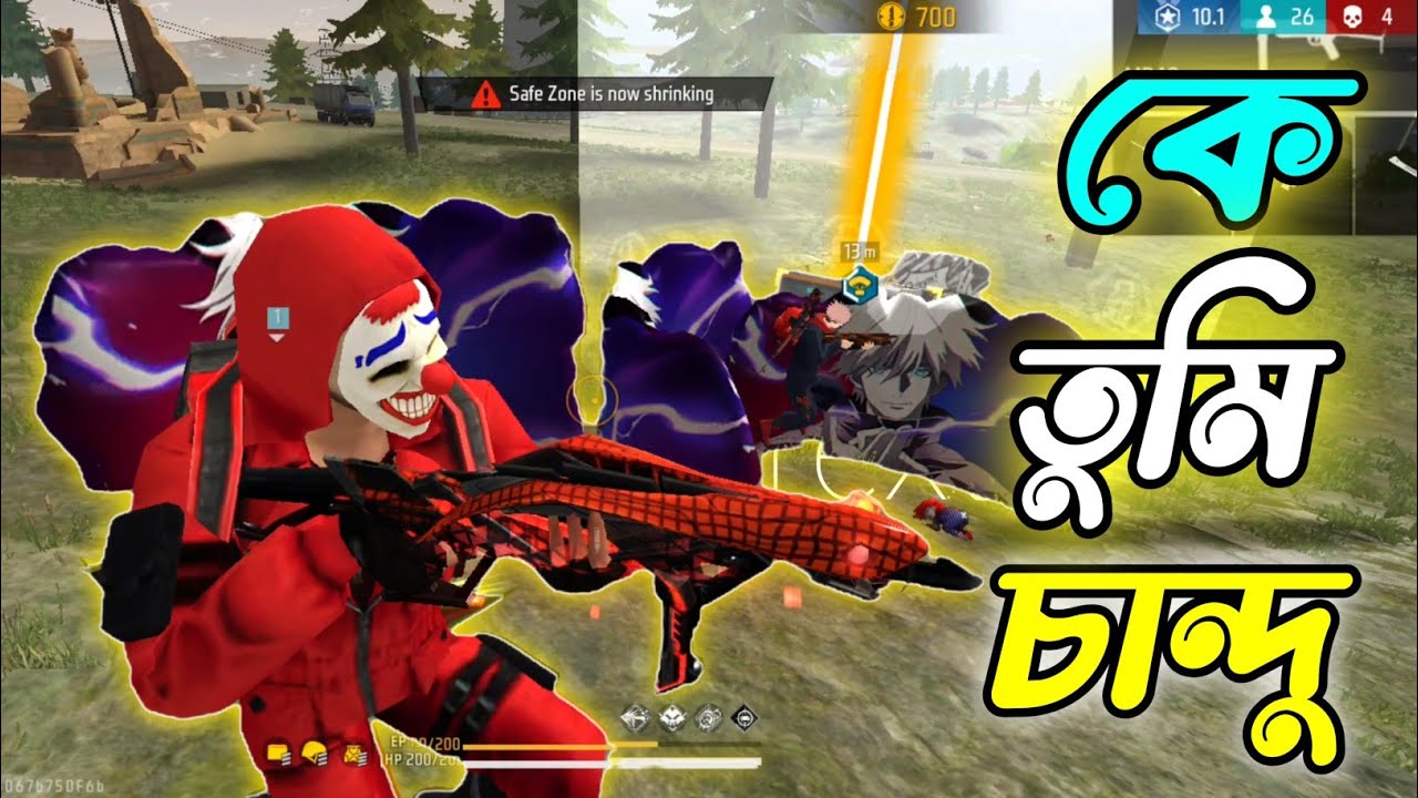 কে তুমি চান্দু 😍😂 | Freefire Gameplay video | Freefire #freefire 