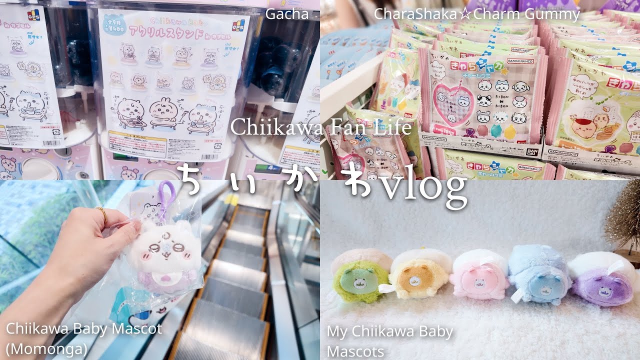 Один день из жизни фаната Тиикавы [Chiikawa Vlog] | Тиикава Лэнд Нагоя | Гача | Покупки | vol.76