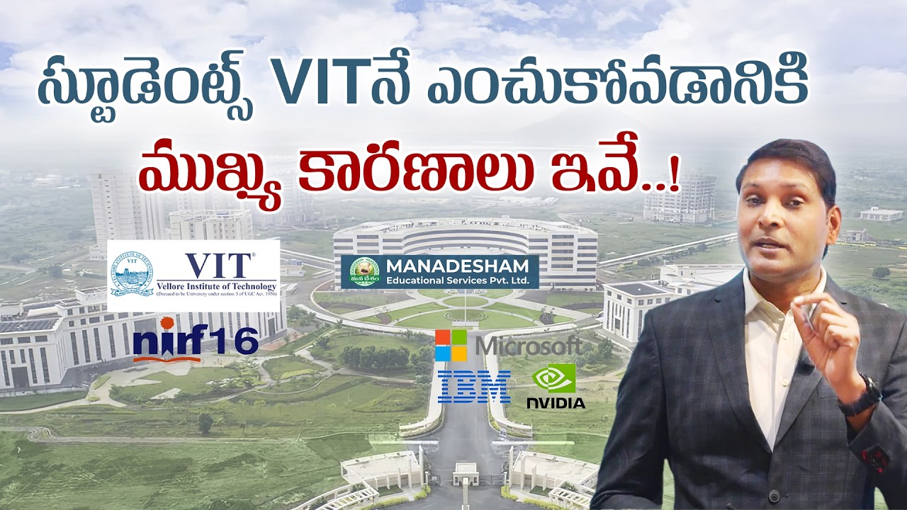 Why Students Prefer VIT Most : Placements, Campus & Facilities : Manadesham