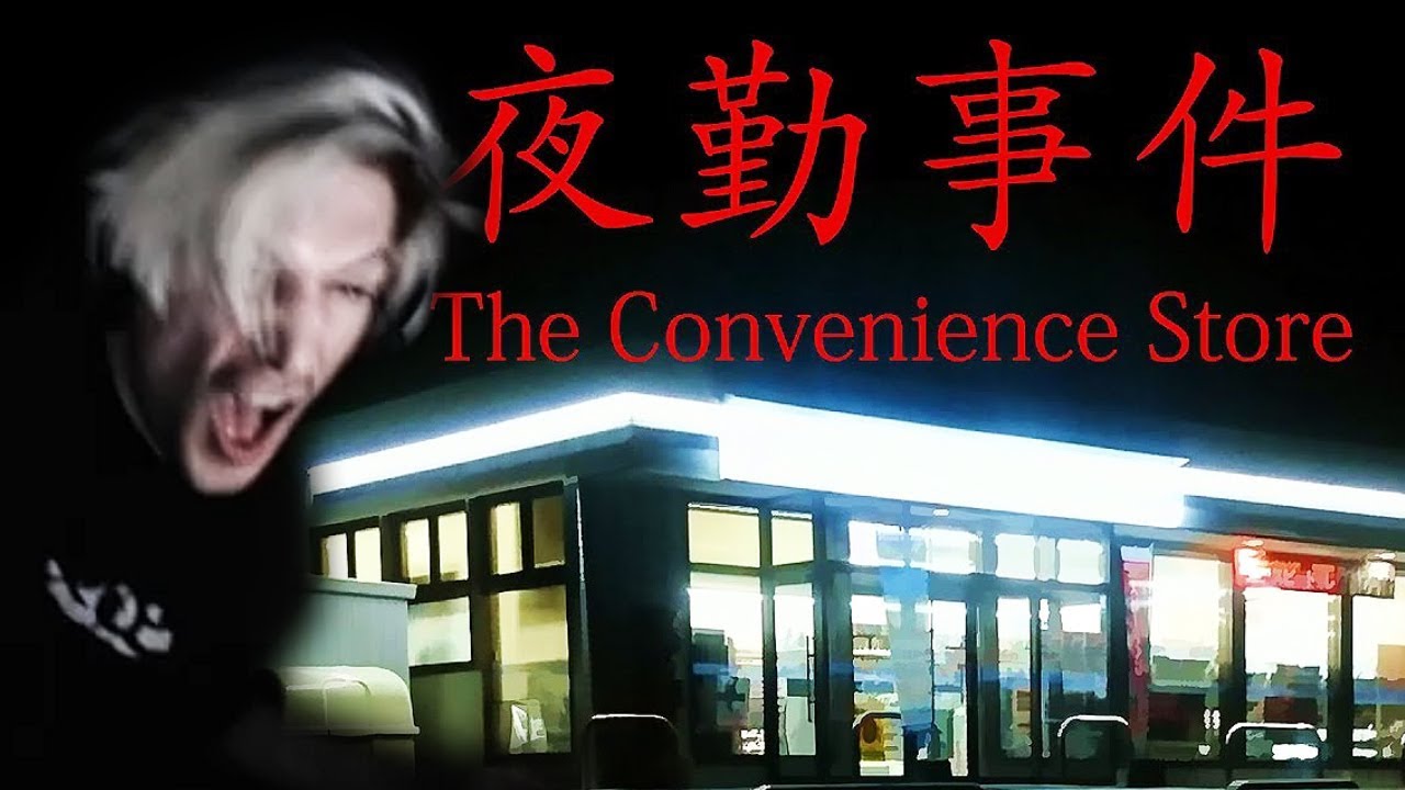 xQc Plays The Convenience Store (Scary Japanese Game)