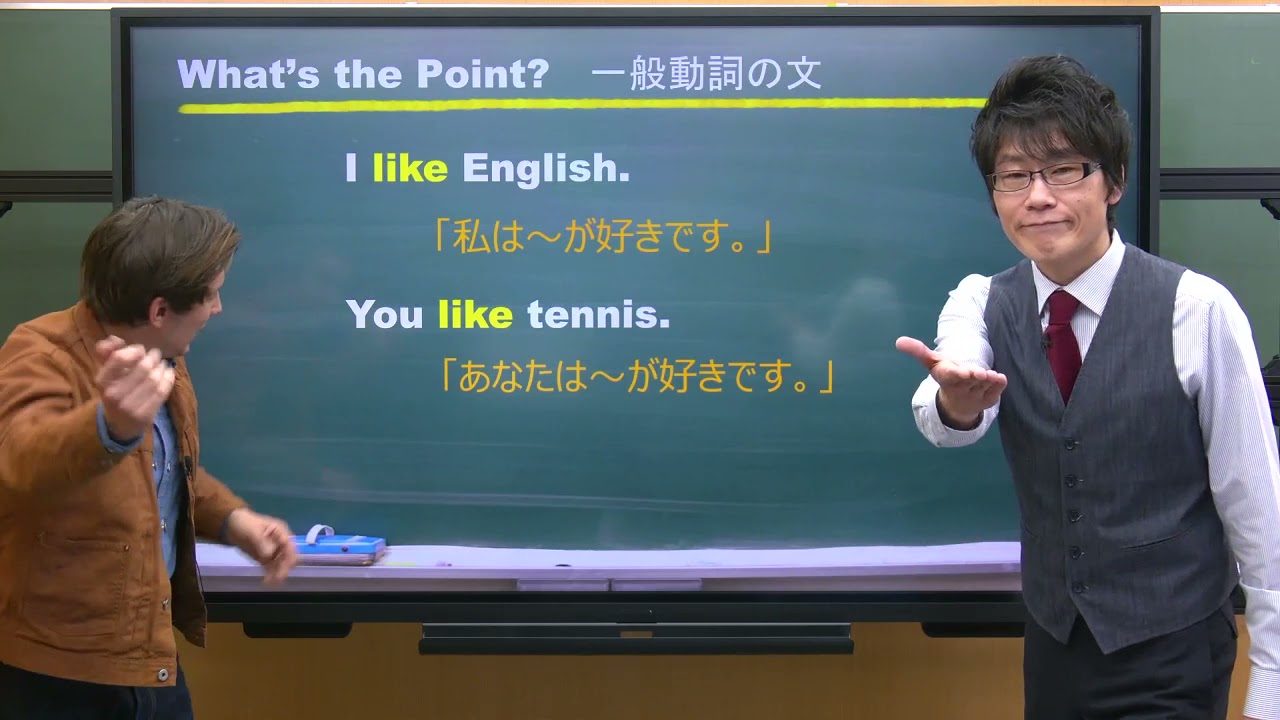 東進オンライン学校中学部　英語　1年第1回