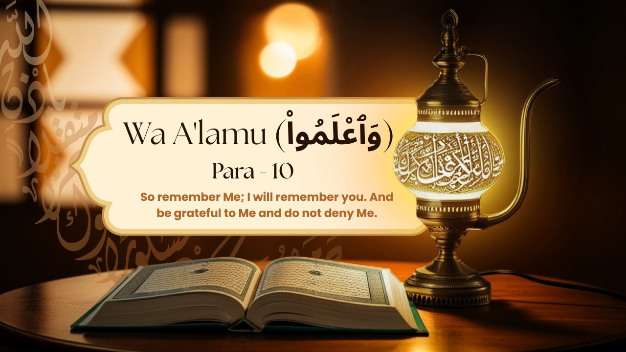 Wa A'lamu | Para - 10 | Quran Sharif Paras | | Full Quran |Relaxing Quran Recitation