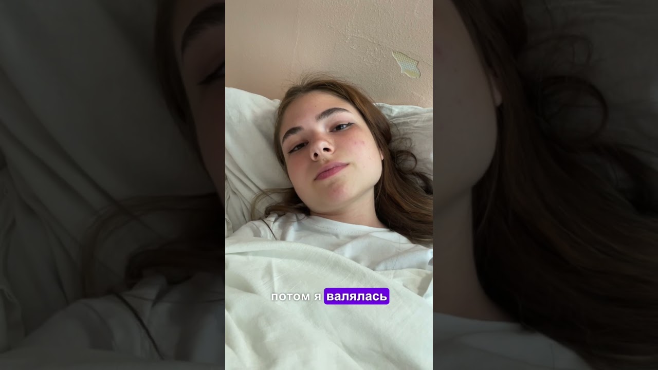 мои будни в психушке 😱