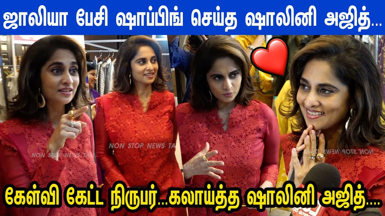 தல Ajith Better Half Shalini Ajith visit 