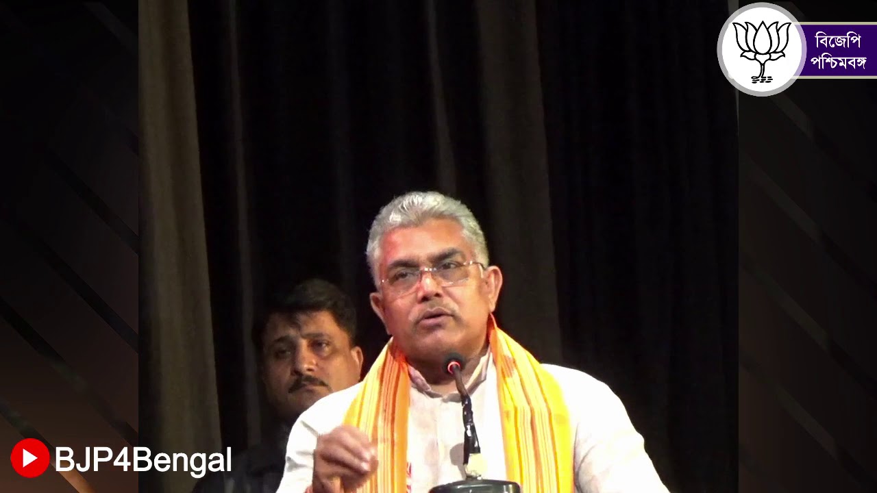 Shri Dilip Ghsoh address on Good Governance