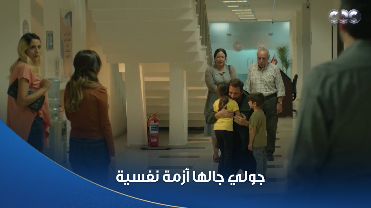 سلمى |  لحظة انهيار جولي عشان جلال سايبهم وماشي تاني