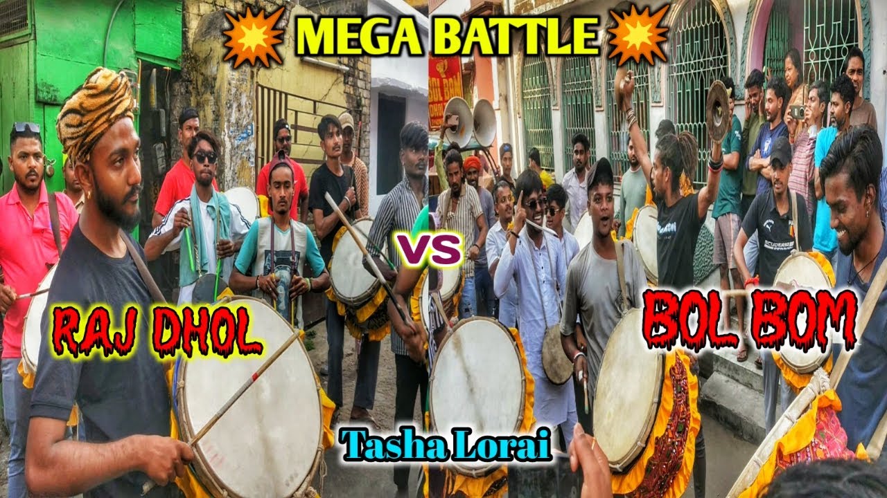 RAJ DHOL VS BOL BAM #tasha_lorai MEGA COMPITITION🥁 💥ULTIMATE RIVALRY🔥 Nabadwip Saraswati Puja 2025