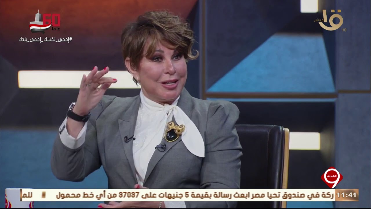 التاسعة | نجوى إبراهيم تحكي تفاصيل واقعة نادرة مع أم كلثوم قبل حوارها التلفزيوني معها