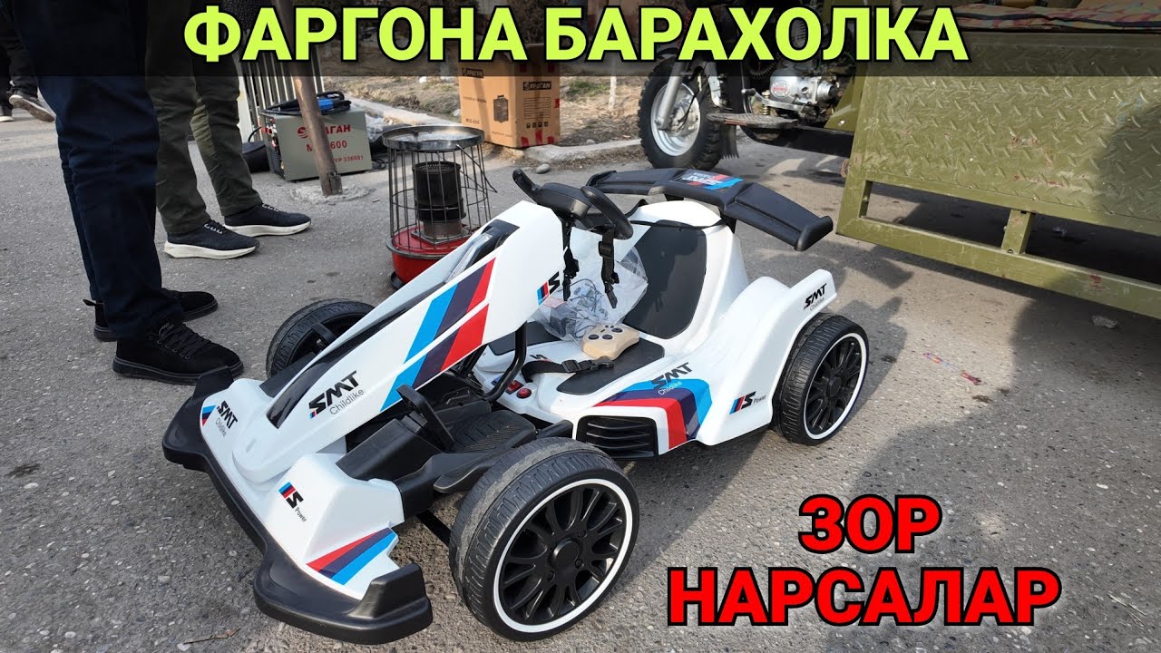 ФАРГОНА БАРАХОЛКАДА ЗОР НАРСАЛАР. ЭСКИ БОРОР