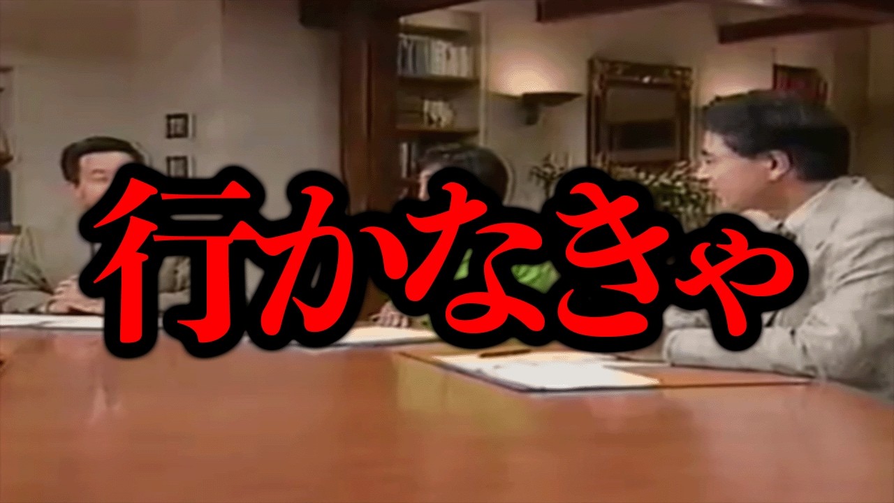 ドラえもんの都市伝説「行かなきゃ」の元ネタに関する証言があったので検証【噂の検証】