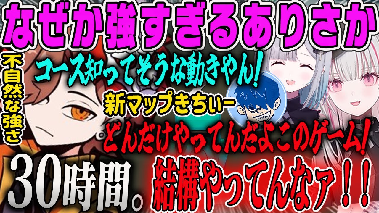 【楽天カップ2次会】パーティゲームなのになぜかコースを知ってて強いありさか【花芽すみれ・ドンピシャ・空澄セナ・ぶいすぽ】