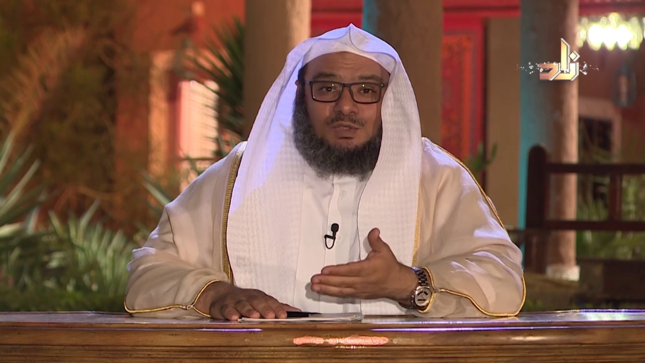 كيف تكون أهلاً - برنامج إنه الله الجزء الثاني - مع د. موفق كدسة الغامدي