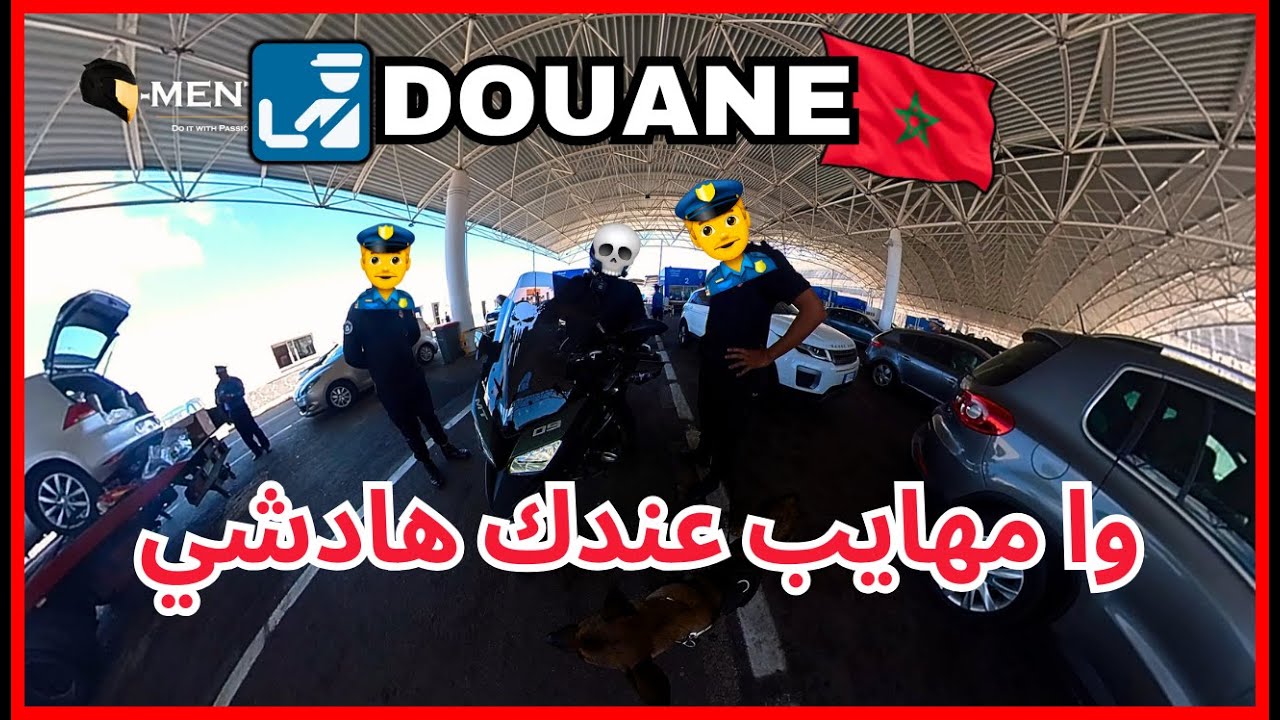 سافرت من فرنسا للمغرب بموطور 🇫🇷🇲🇦🏍 - درت مفاجأة للعائلتي😱- PART 2