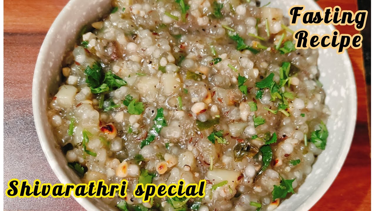 శివరాత్రి స్పెషల్ సగ్గుబియ్యం కిచిడి 😋|| Fasting special recipe || #Saggubiyyamkichidi 