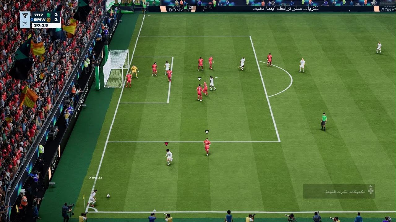 EA SPORTS FC26_تجربة ايباربو