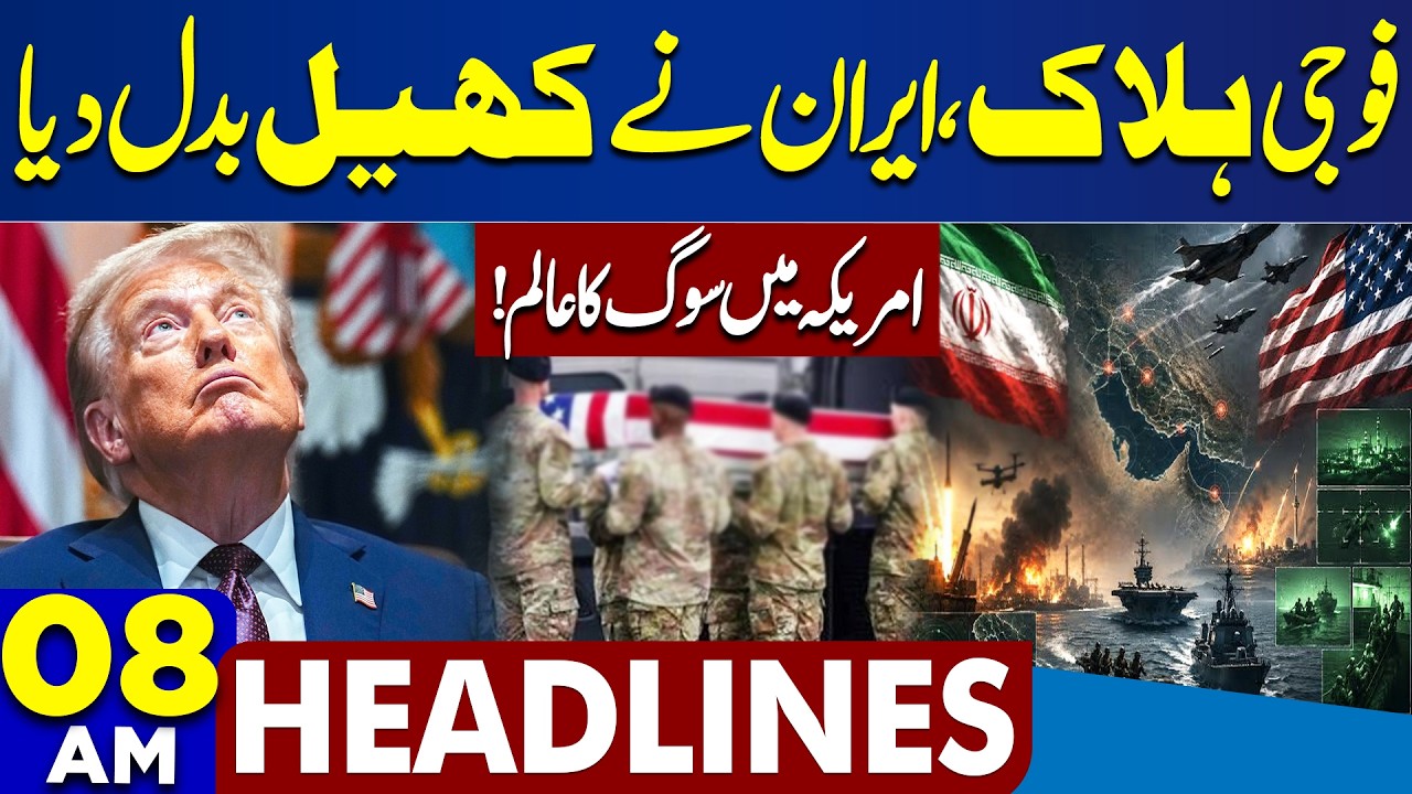 Iran Strikes Back | US Soldiers Reportedly Killed | Iran Revenge | Shock For Trump | 8AM Headlines