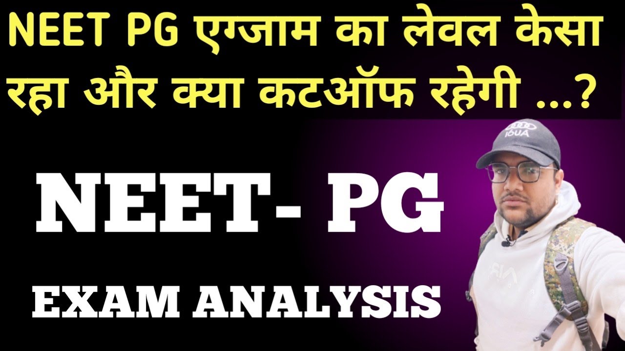 NEET PG EXAM ANALYSIS #neetpg #neetpgexam #neetpglatestupdates #neetpg2023postponed #neetpgcutoff
