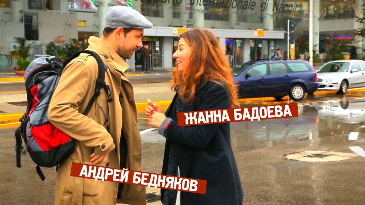 Орёл и Решка. ЮБИЛЕЙНЫЙ СЕЗОН. Часть первая. #11 Неаполь