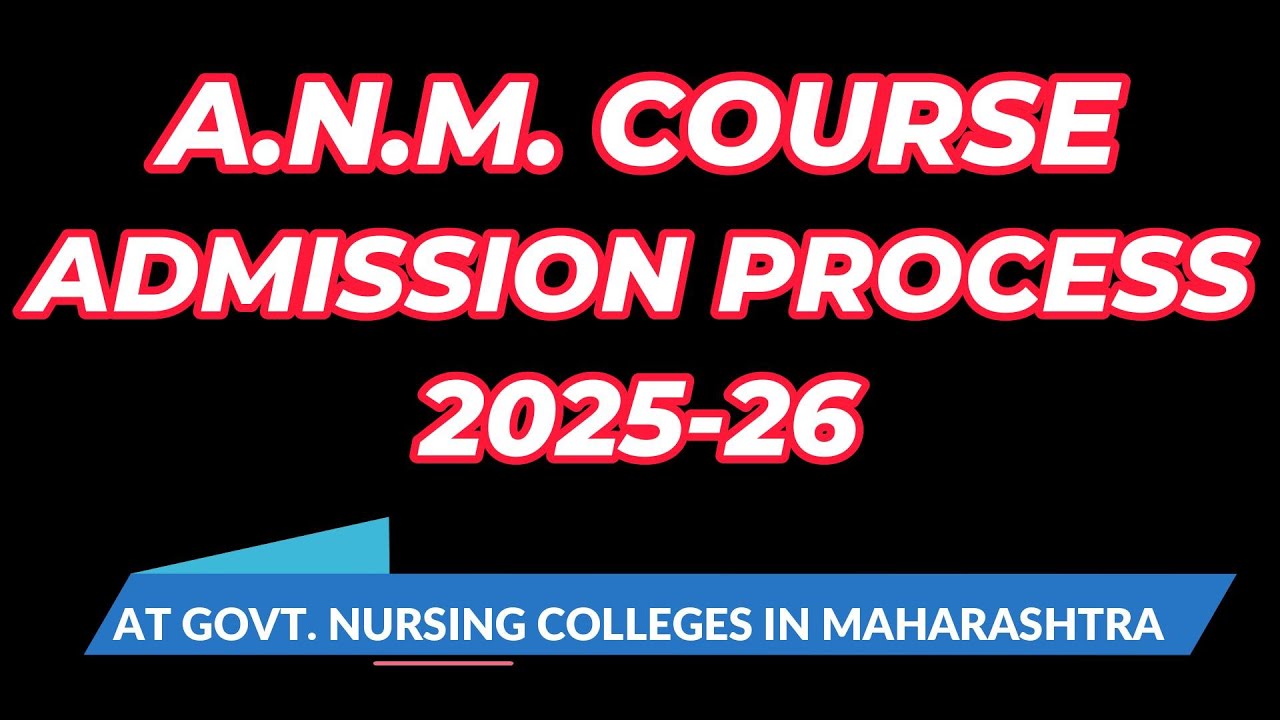 ANM Admission Process 2025-26 | Nursing Course at DHS Government Nursing Colleges | प्रवेश प्रक्रिया