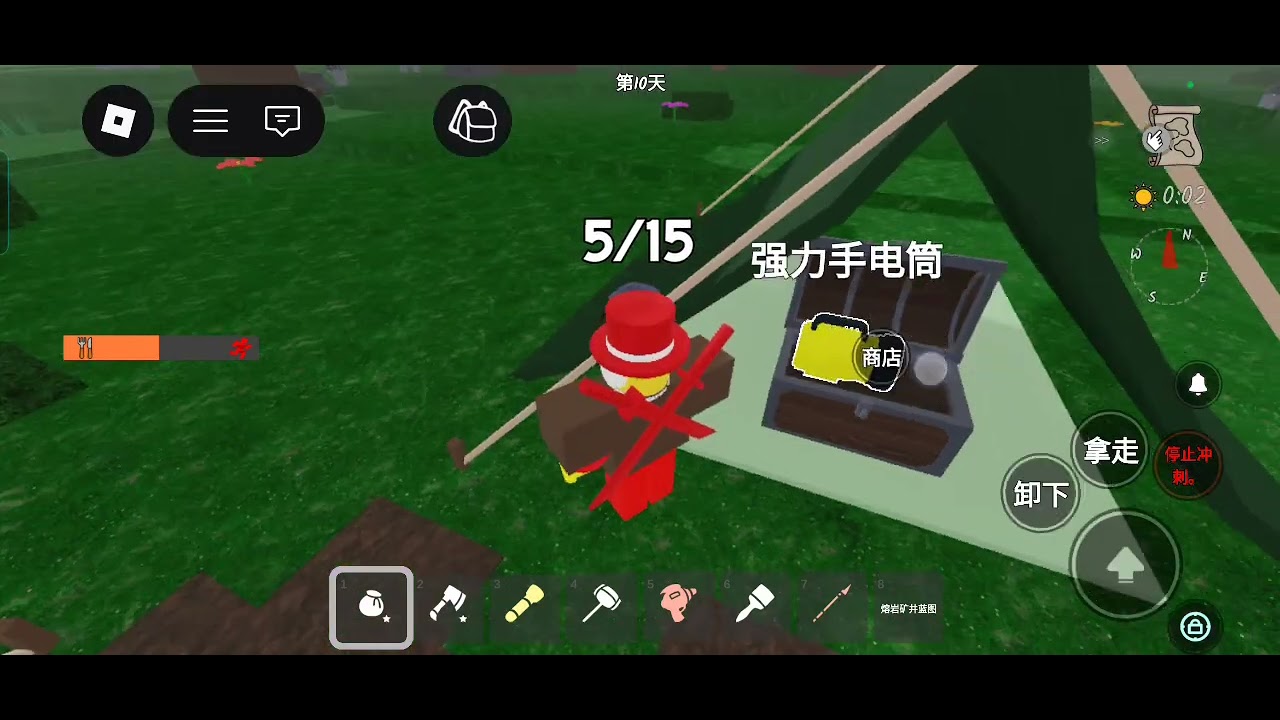 2026年2月13日