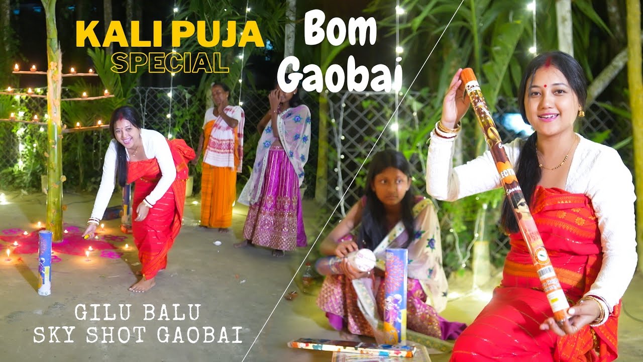 GILU BALU SKY SHOT GAOBAI ANG - Kali Puja Special - Leena Basumatary Vlogs 