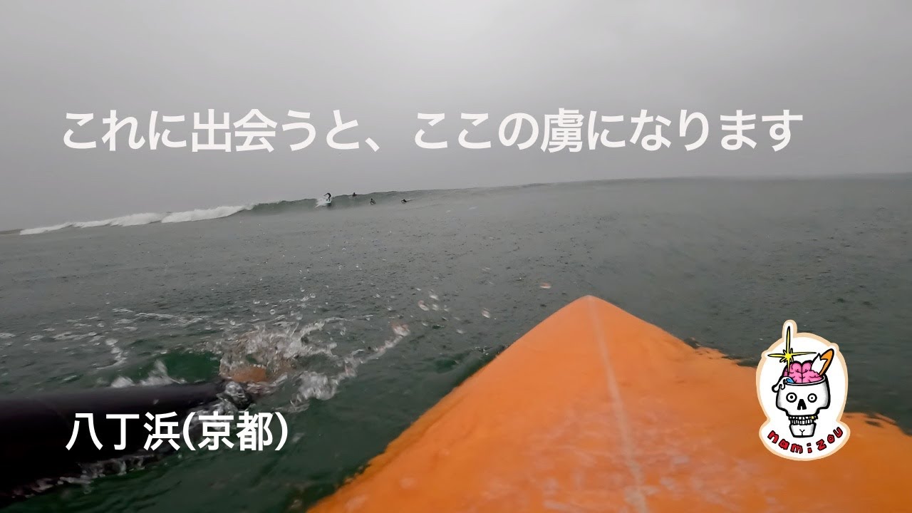 【サーフィン ASMR】冬でも中々出会えない波を堪能した１日　八丁浜（京都）