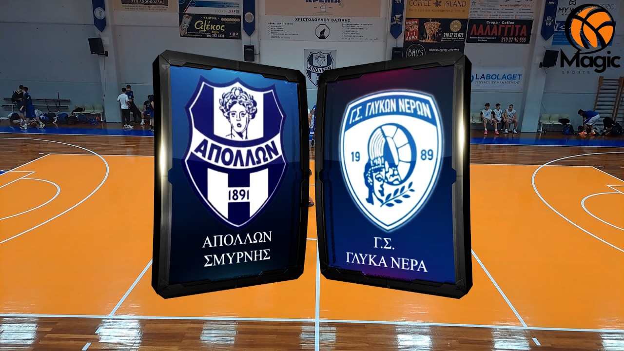 22η Αγωνιστική Γ.Σ. Απόλλων Σμύρνης - Γ.Σ. Γλυκά Νερά Α2 Παίδων
