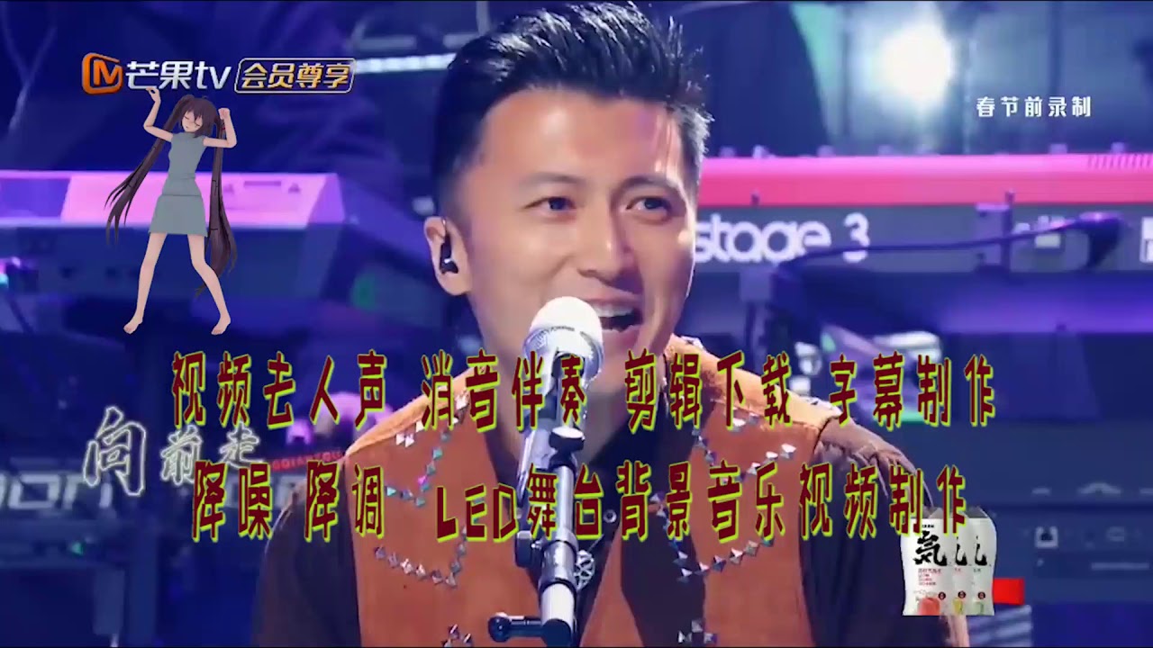 【我们的乐队】《平凡之路+夜空中最亮的星》谢霆锋王俊凯萧敬腾 纯音乐 BGM背景音乐 视频剪辑下载  截音乐 消音伴奏 去人声消原唱 转场效果  MV字幕 年会节目表演舞台LED背景视频画面