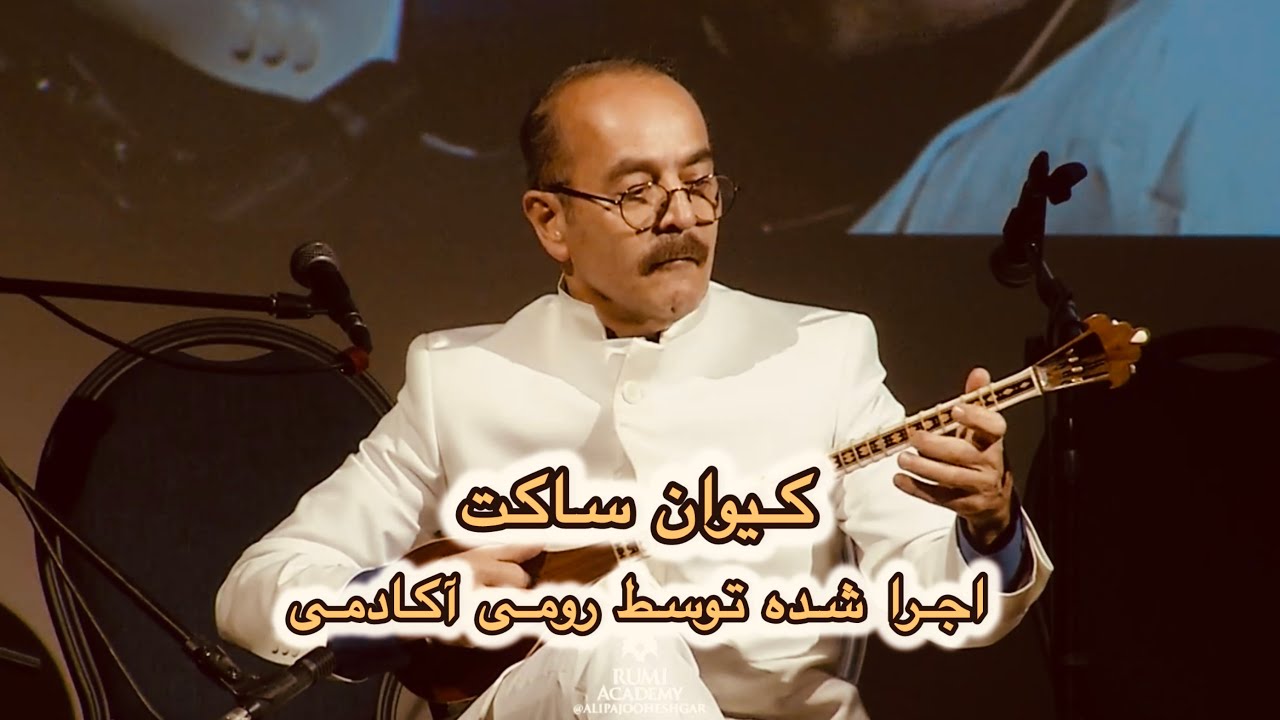Maestro Keivan Saket – Full Performance | Dominion of Love Festival