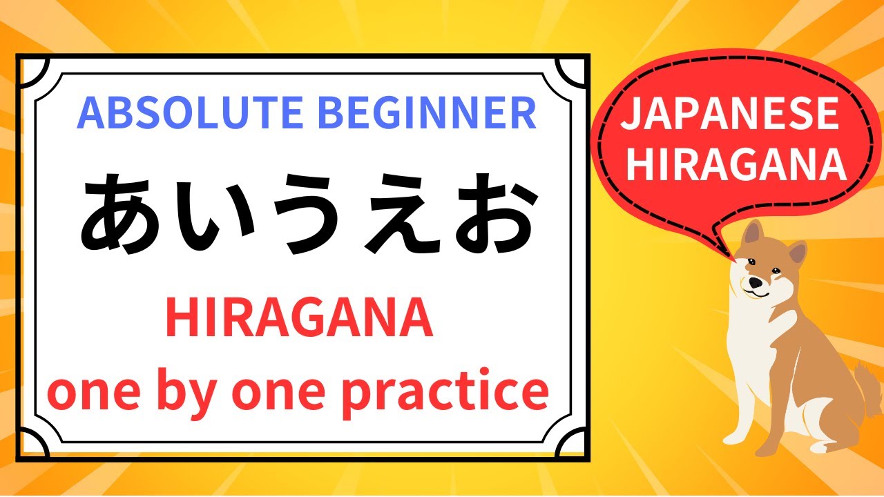 Master Hiragana Easily! Learn Japanese Alphabet One by One (with Vocabulary)