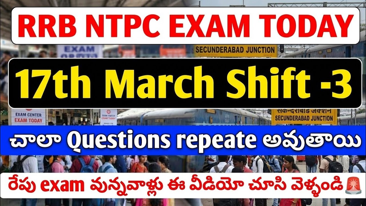 RRB NTPC 17th March Shift 3 Exam Analysis in Telugu | Today Exam Review 2026 🔥