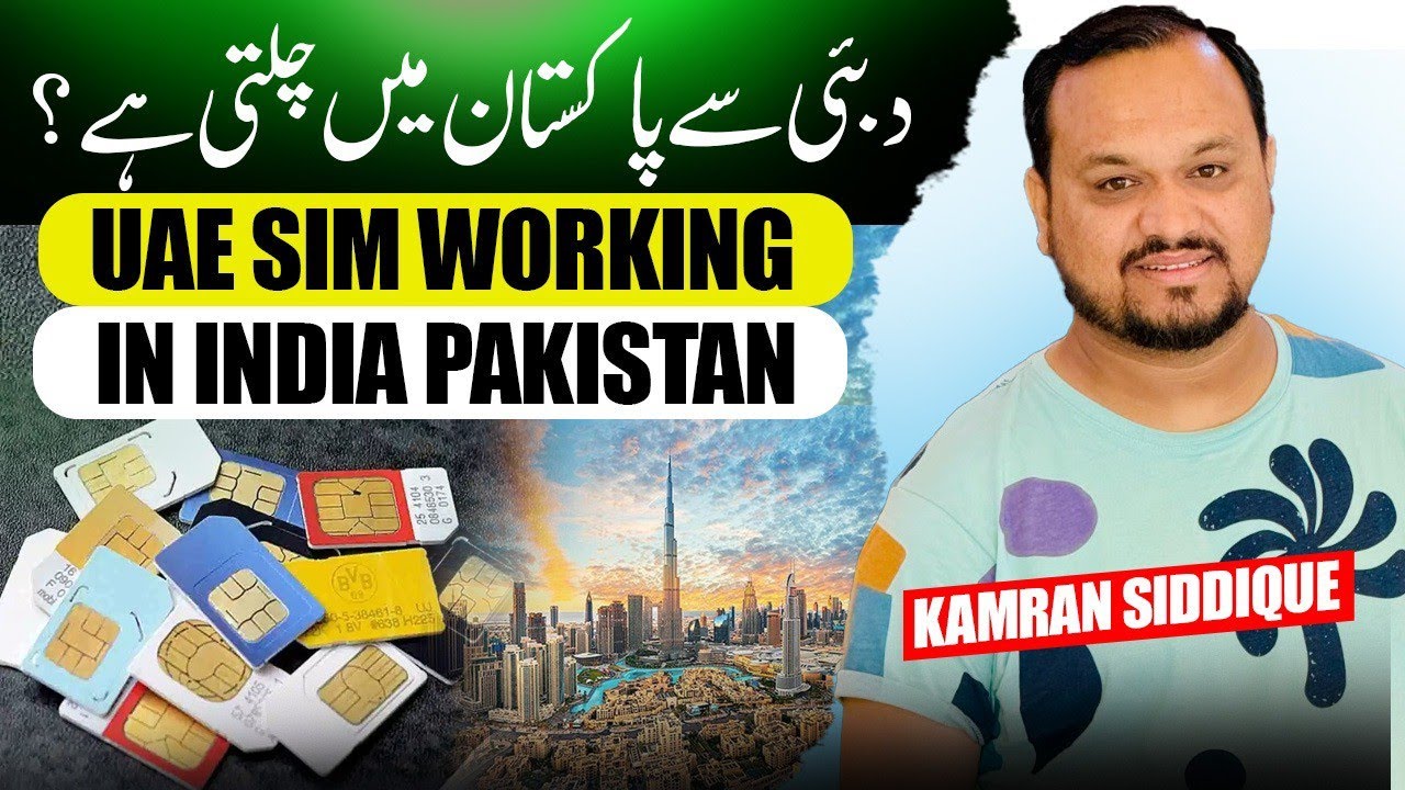 Dubai sim work in Pakistan | Dubai sim in Pakistan | UAE sim Pakistan