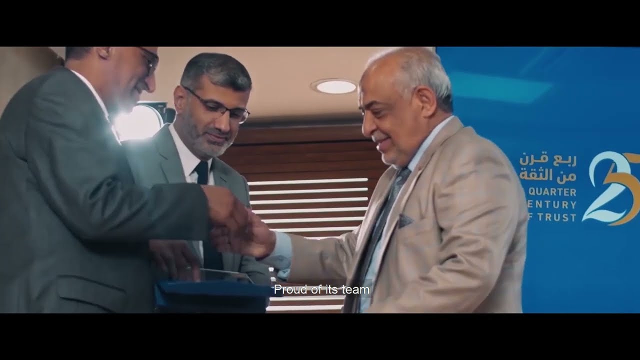 فيلم وثائقي ... بنك التضامن لمسيرة 25 عام