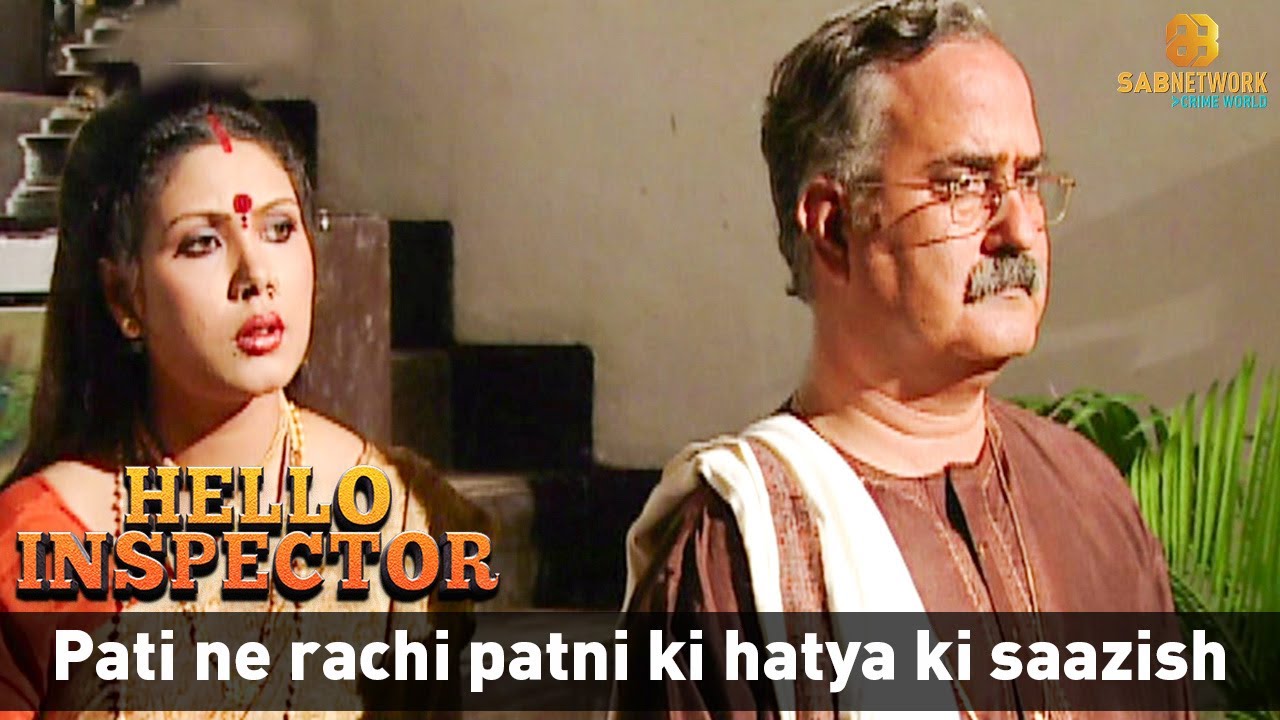 Pati ne rachi patni ki hatya ki saazish | Hello Inspector | Episode 113 | Watch Full Crime Show Now